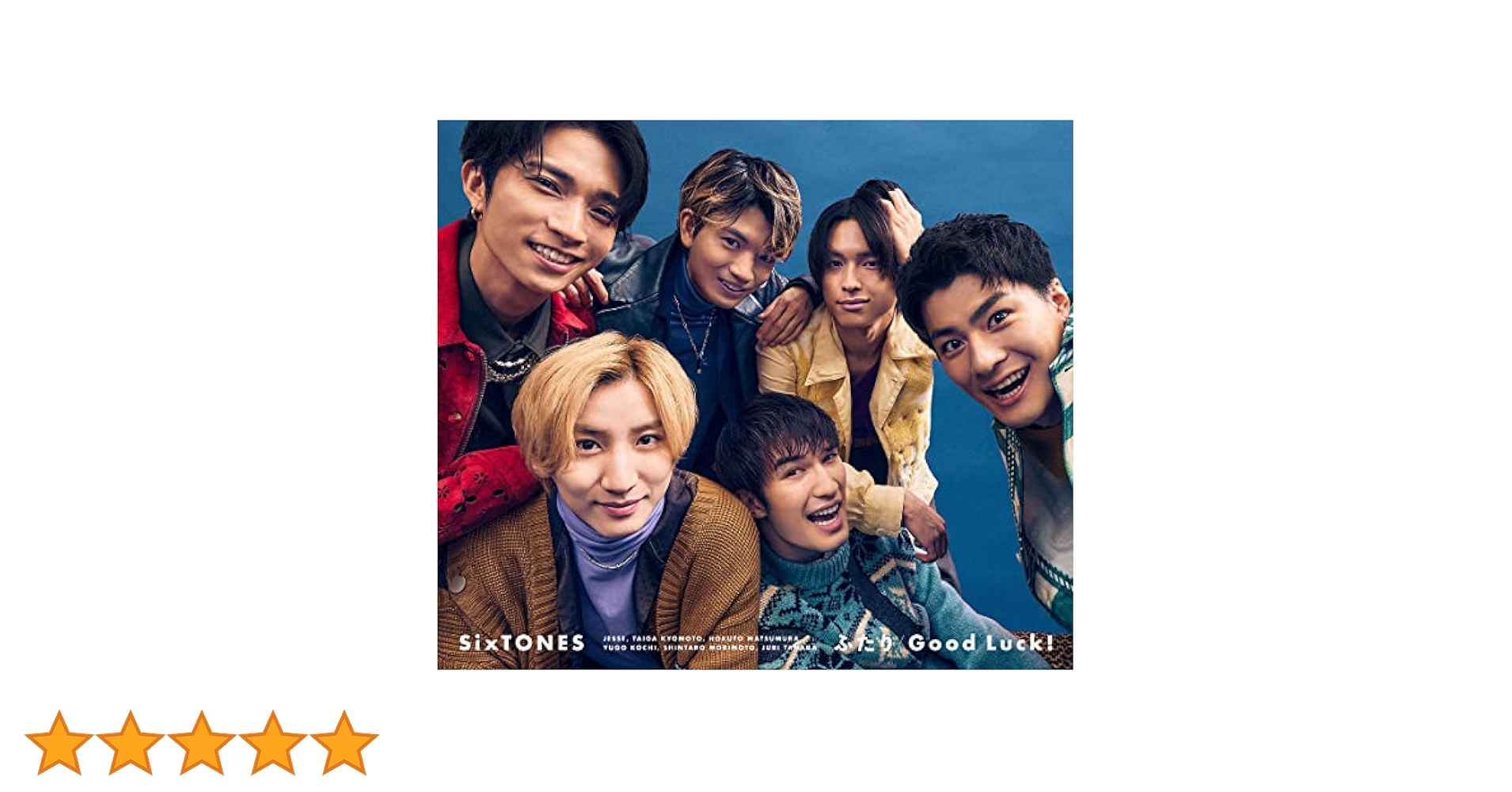 Amazon.co.jp: ふたり/ Good Luck! (初回盤B) - SixTONES